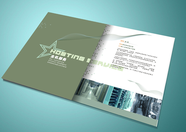 中国国防科技工业网宣传册设计(图1)